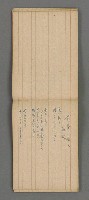 主要名稱：日文詩集圖檔，第30張，共66張
